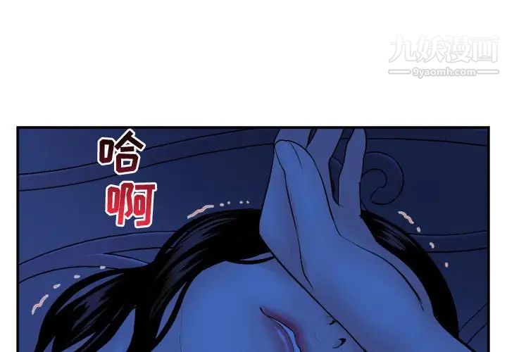 与学姐的那些事第46话