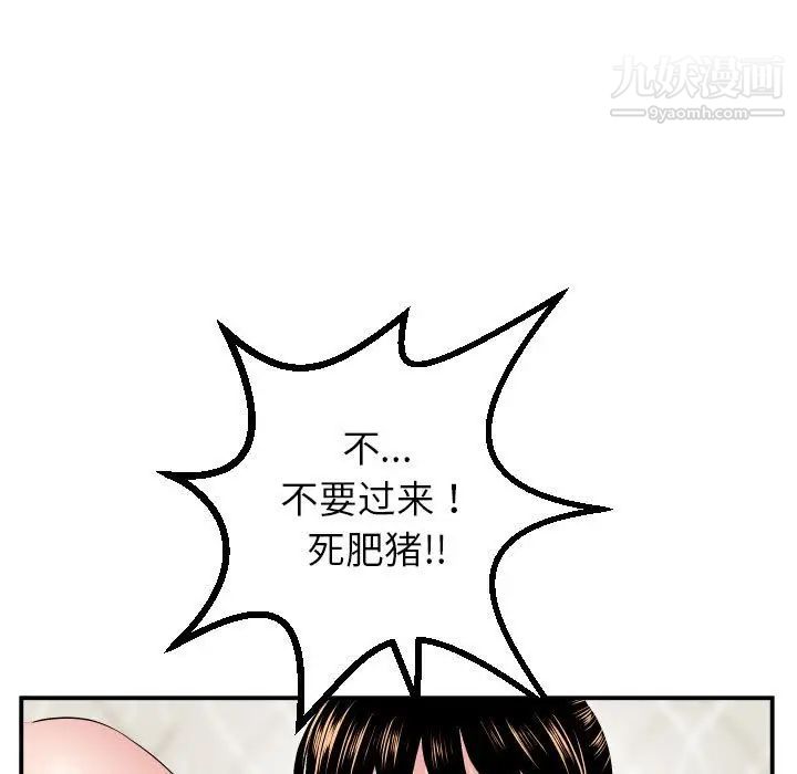 与学姐的那些事第46话