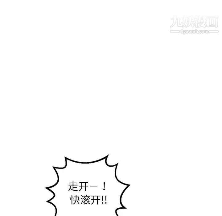 与学姐的那些事第46话