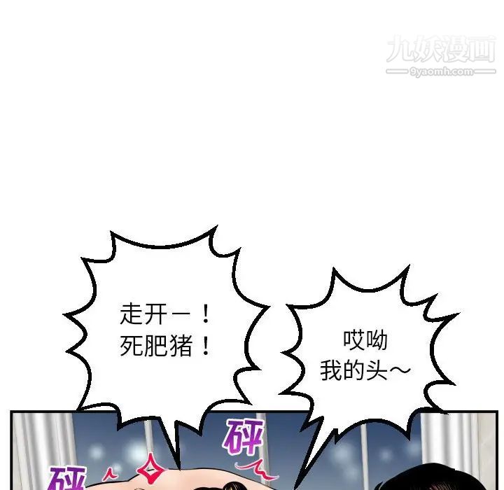 与学姐的那些事第46话