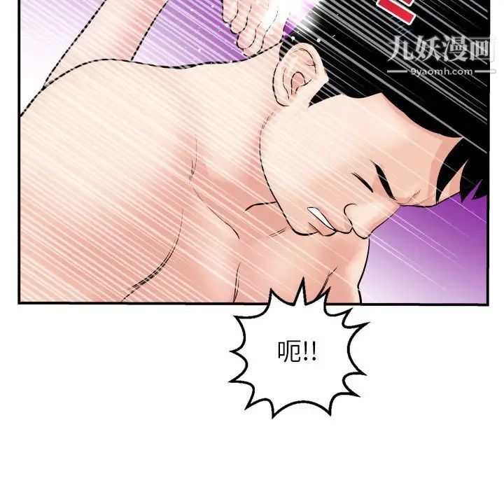 与学姐的那些事第46话