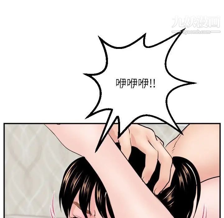 与学姐的那些事第46话