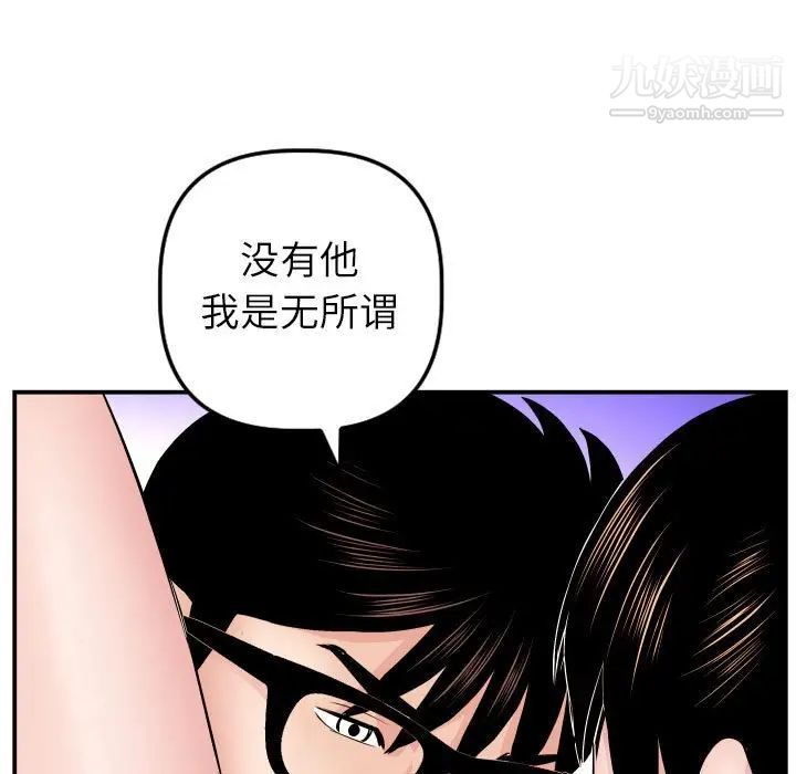 与学姐的那些事第46话