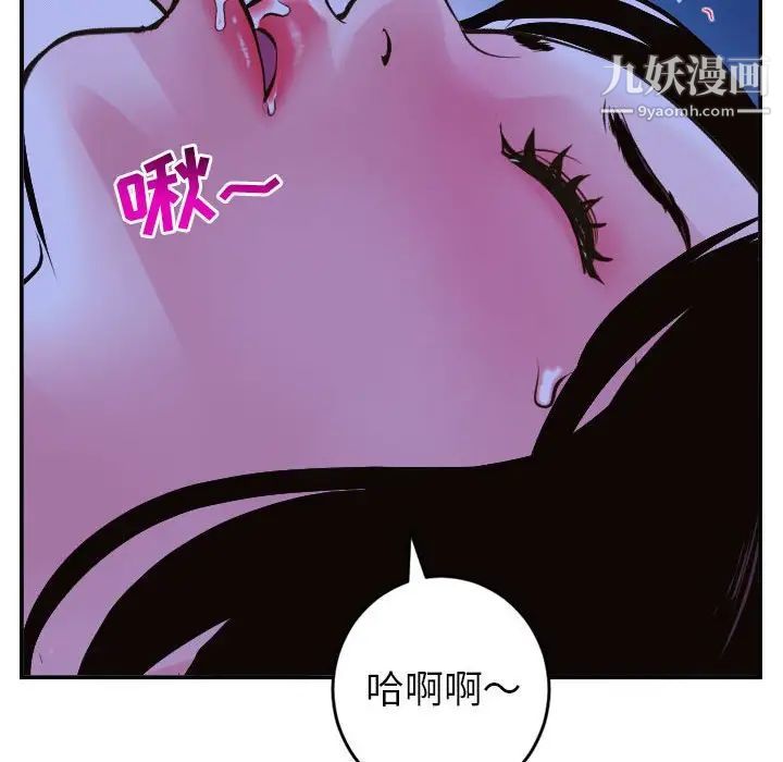 与学姐的那些事第46话