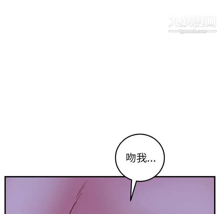 与学姐的那些事第46话