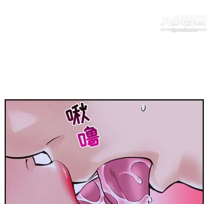 与学姐的那些事第46话