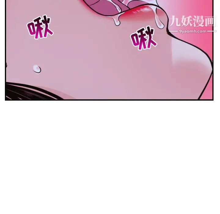 与学姐的那些事第46话