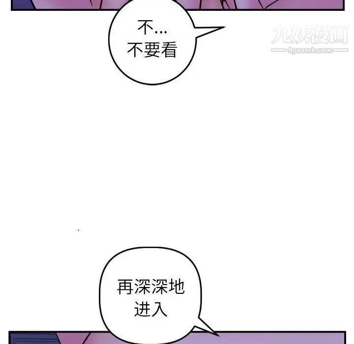 与学姐的那些事第46话