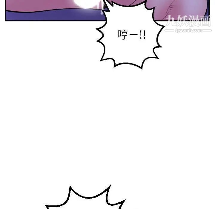 与学姐的那些事第46话