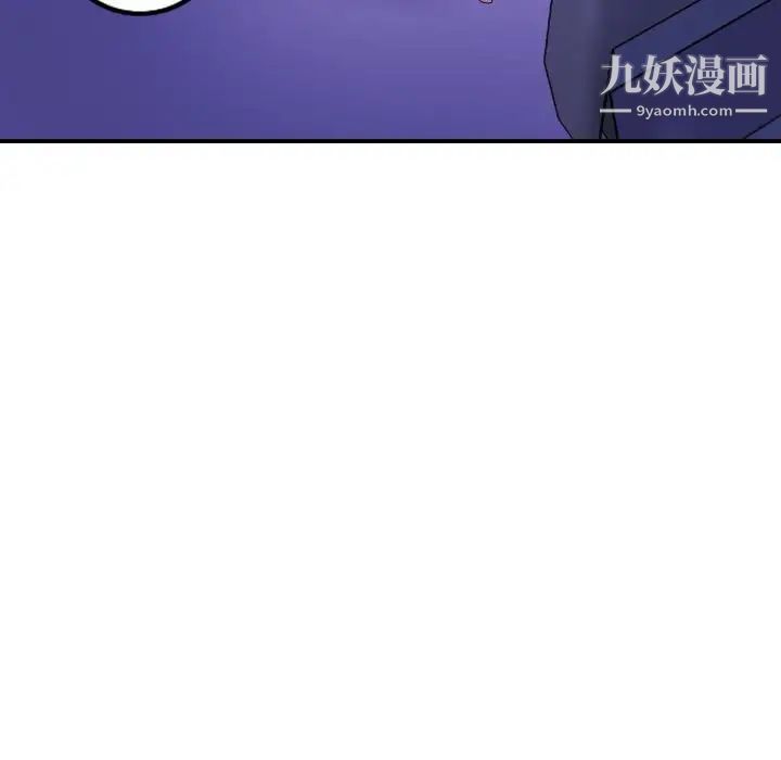 与学姐的那些事第46话