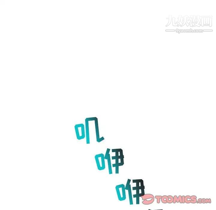 与学姐的那些事第46话