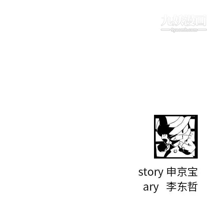 与学姐的那些事第46话