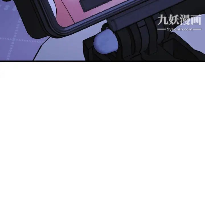 与学姐的那些事第46话