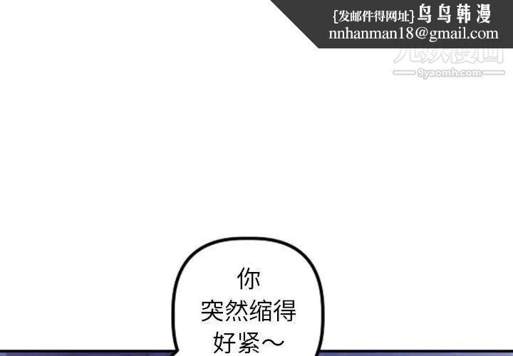 与学姐的那些事第47话
