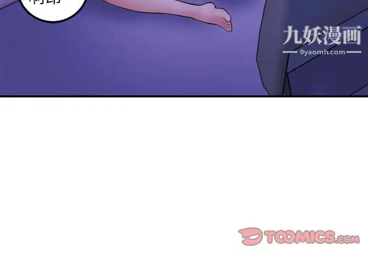 与学姐的那些事第47话