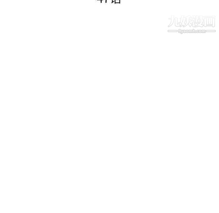 与学姐的那些事第47话