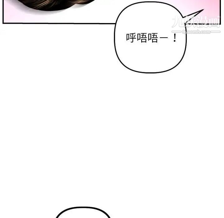 与学姐的那些事第47话