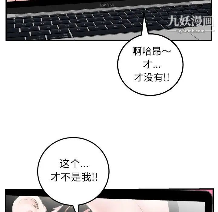 与学姐的那些事第47话