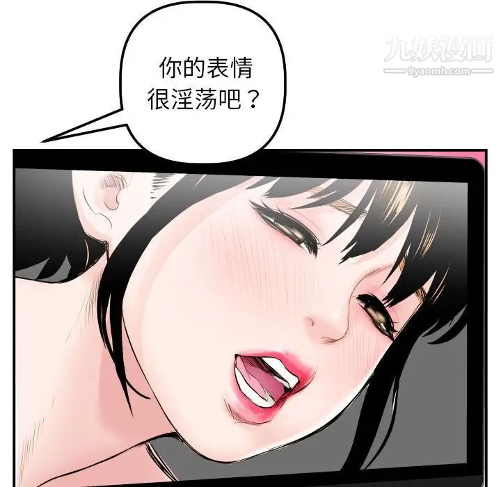 与学姐的那些事第47话
