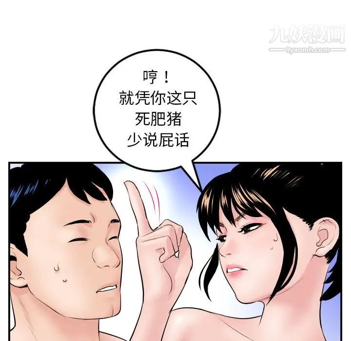 与学姐的那些事第47话