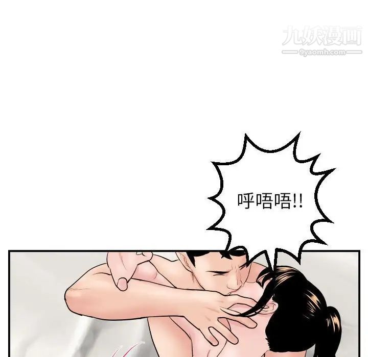 与学姐的那些事第47话