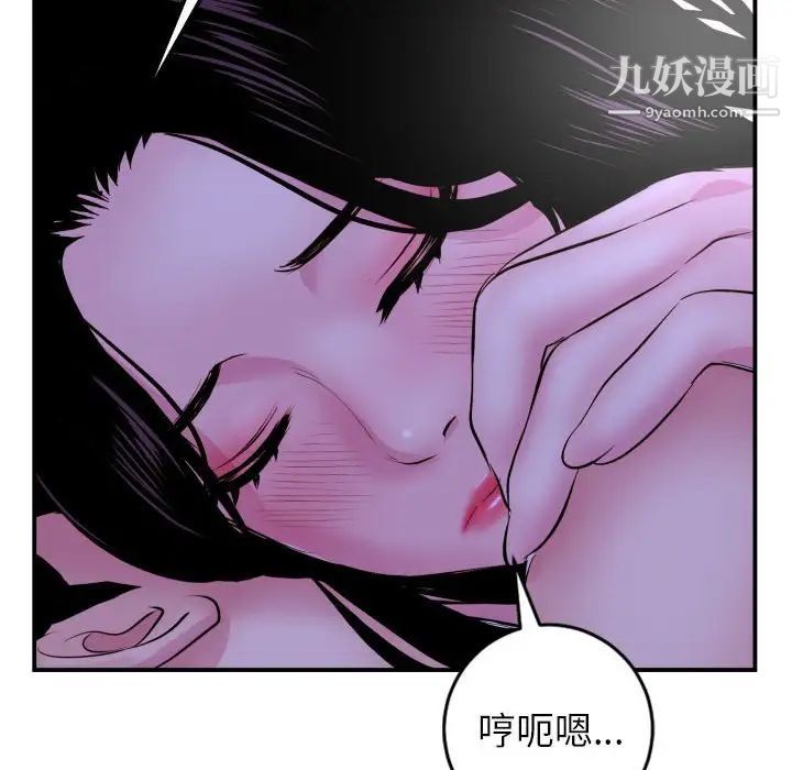 与学姐的那些事第47话