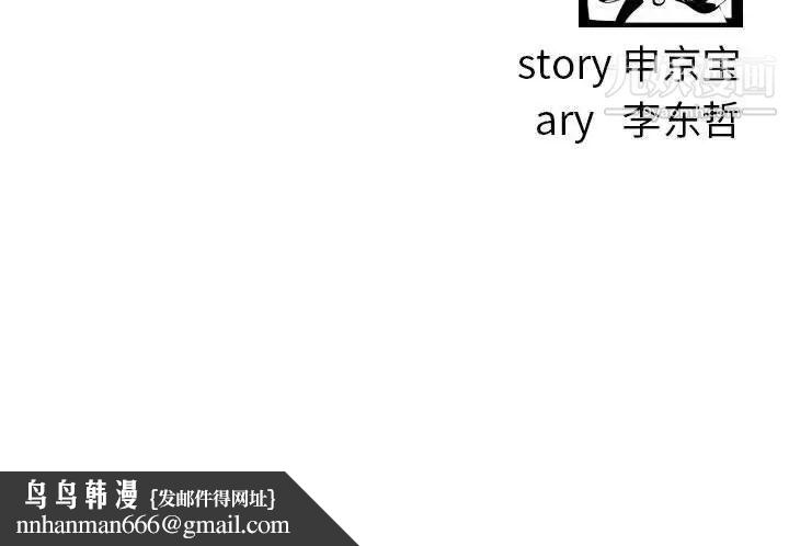 与学姐的那些事第47话