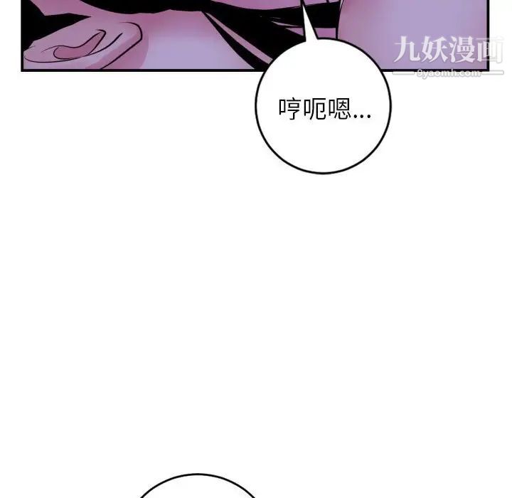 与学姐的那些事第48话