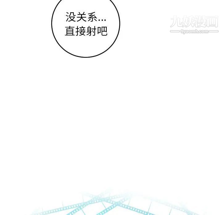 与学姐的那些事第48话