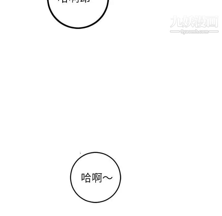 与学姐的那些事第48话