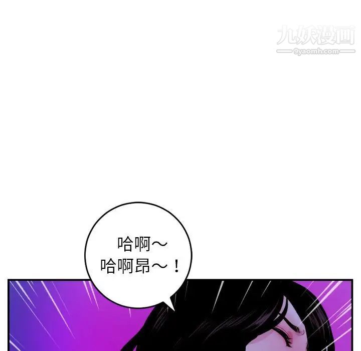 与学姐的那些事第48话