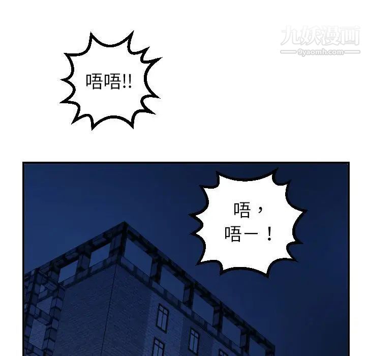 与学姐的那些事第48话