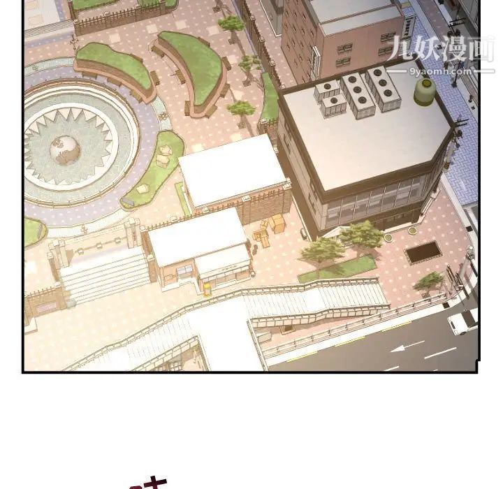 与学姐的那些事第48话