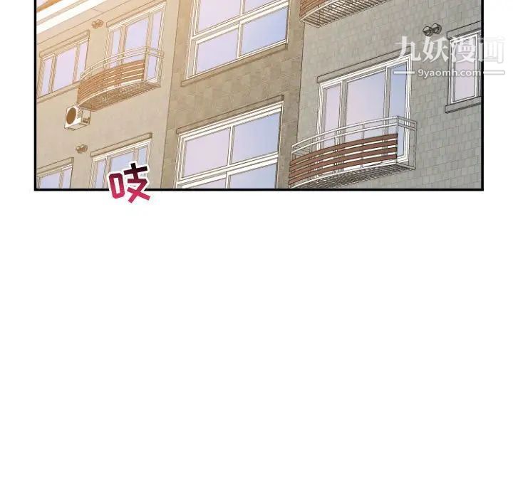 与学姐的那些事第48话