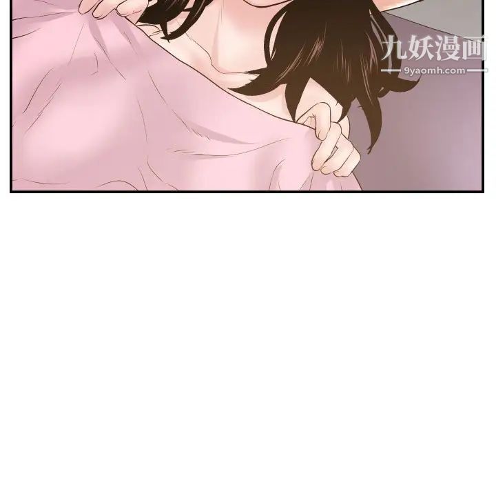 与学姐的那些事第48话