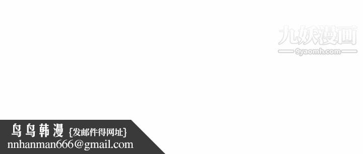 与学姐的那些事第48话