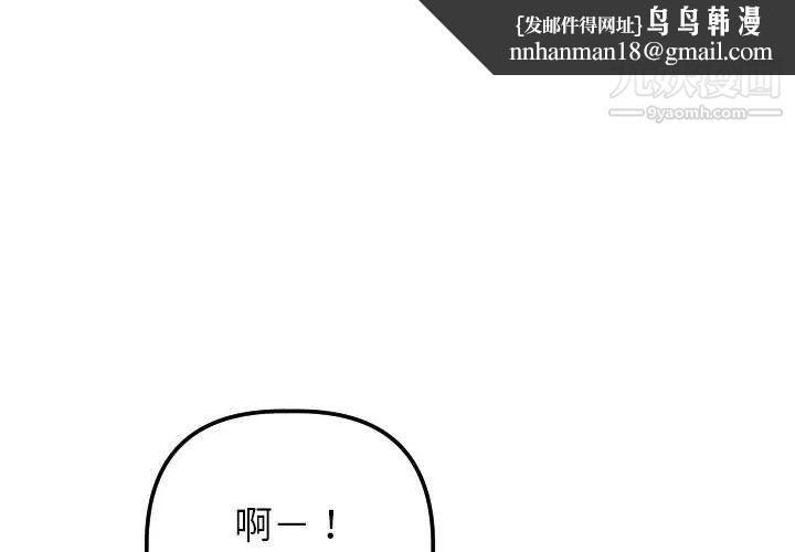 与学姐的那些事第49话