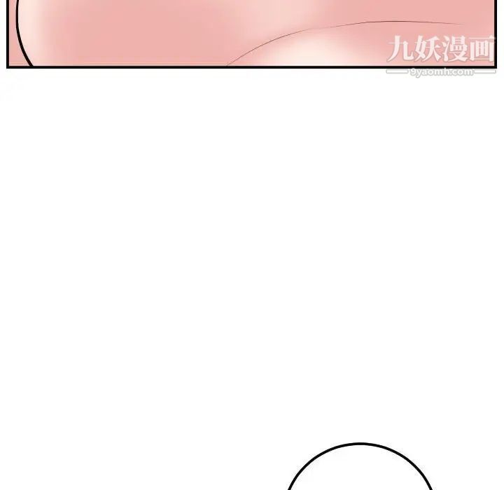 与学姐的那些事第49话