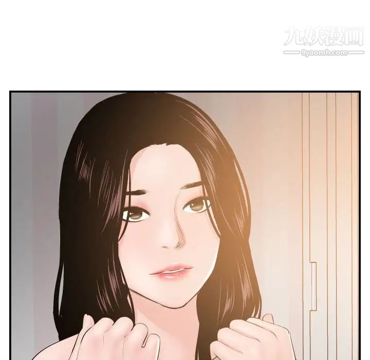 与学姐的那些事第49话