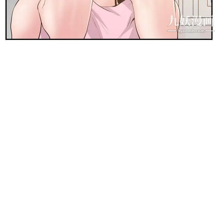 与学姐的那些事第49话