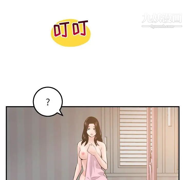 与学姐的那些事第49话