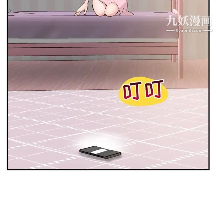 与学姐的那些事第49话