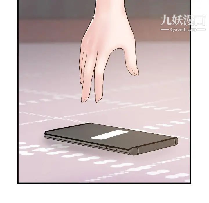 与学姐的那些事第49话