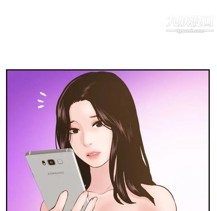 与学姐的那些事第49话