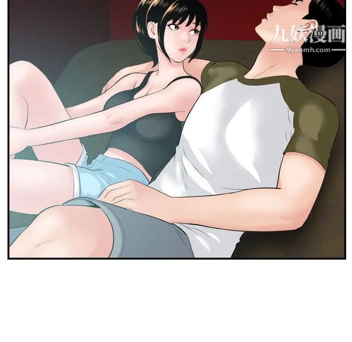 与学姐的那些事第49话