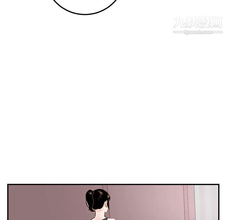 与学姐的那些事第49话