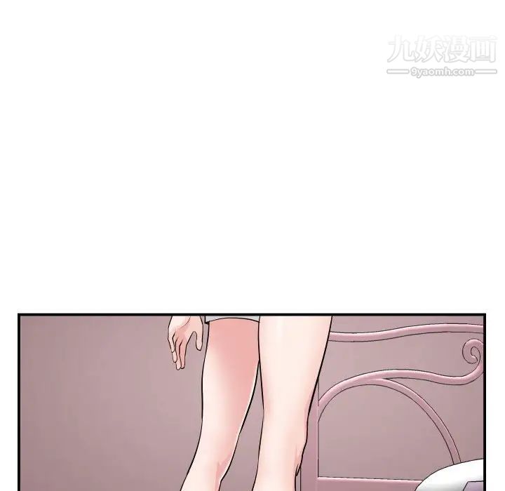 与学姐的那些事第49话