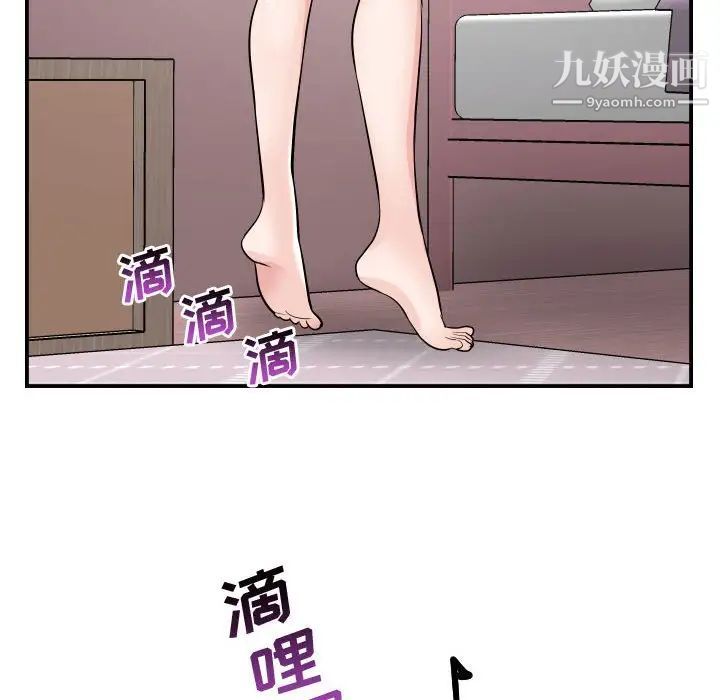 与学姐的那些事第49话