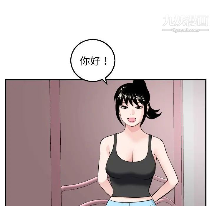 与学姐的那些事第49话