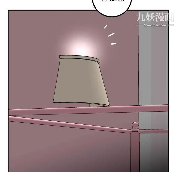 与学姐的那些事第49话